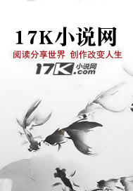 小富即安？不，本公子意在天下